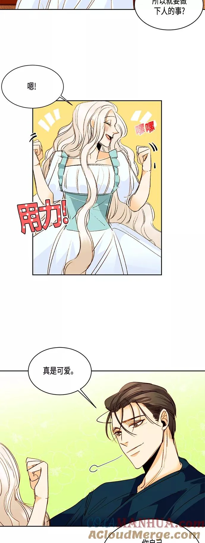 第4话 第29页