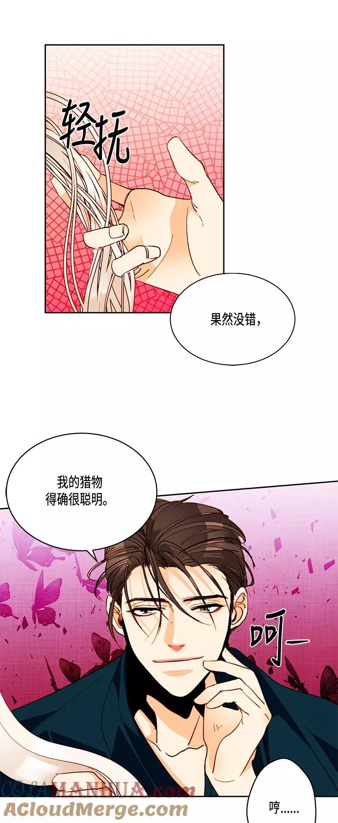 第4话 第35页