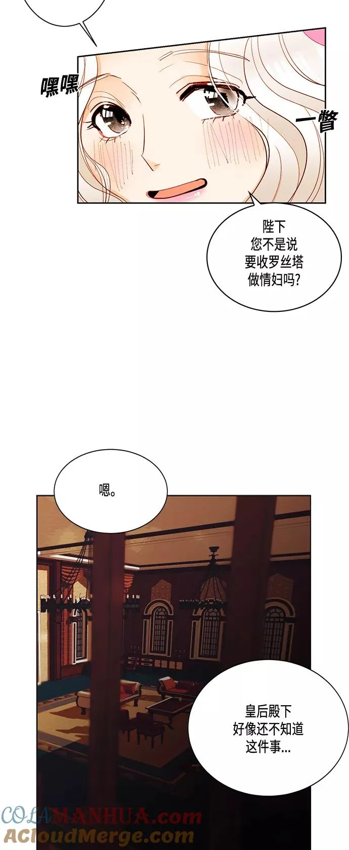 第4话 第37页