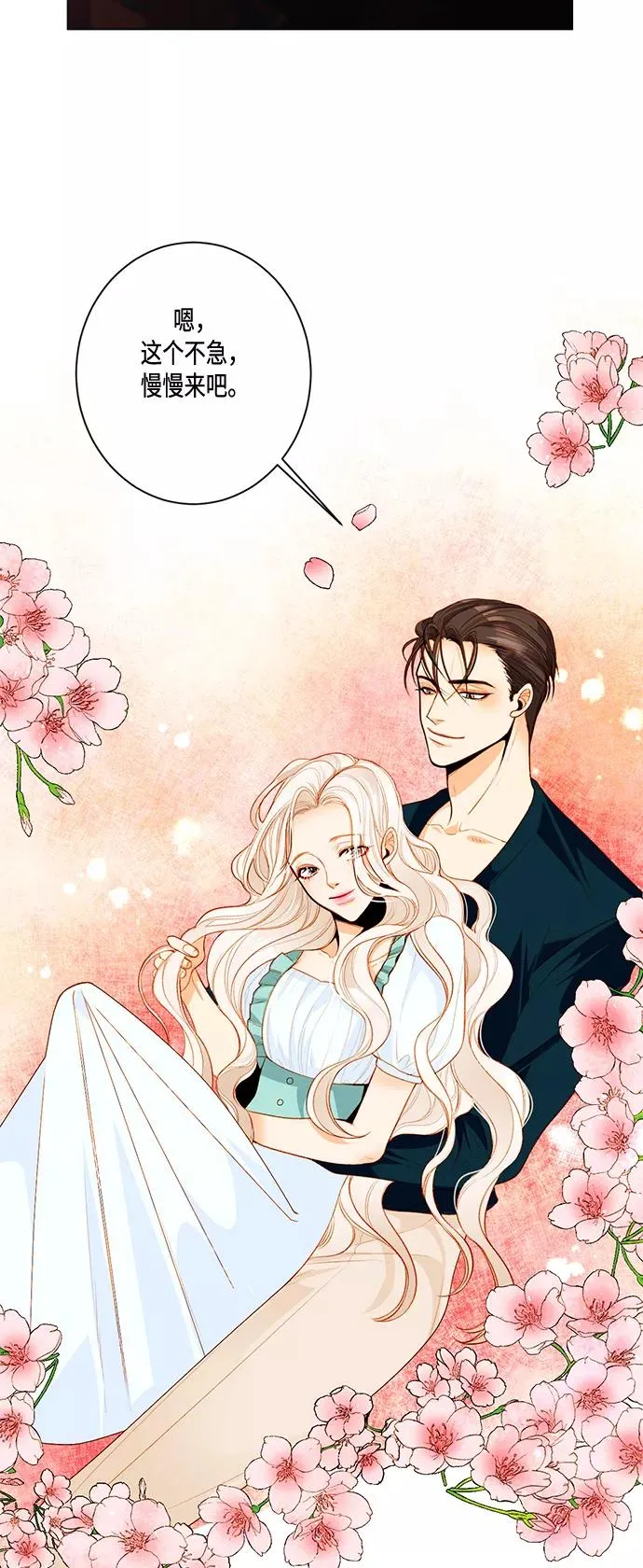 第4话 第38页