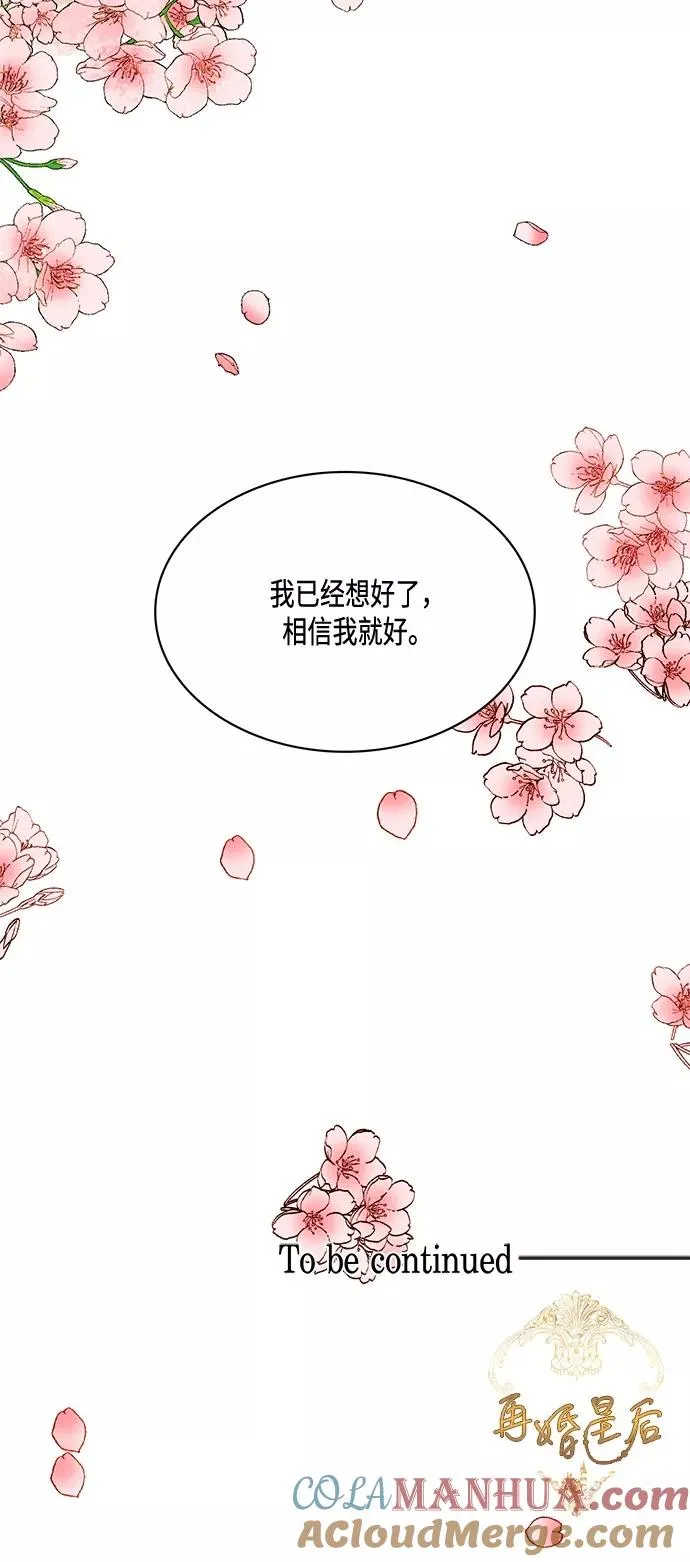 第4话 第39页