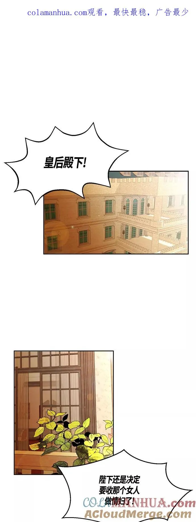 第5话 第1页