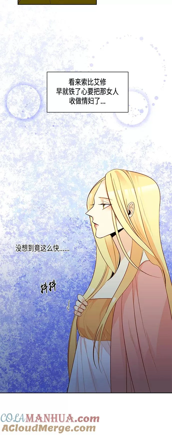 第5话 第3页