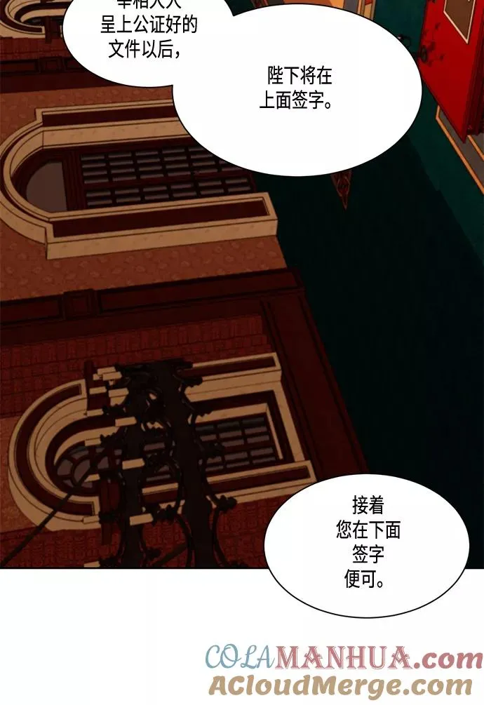 第5话 第7页