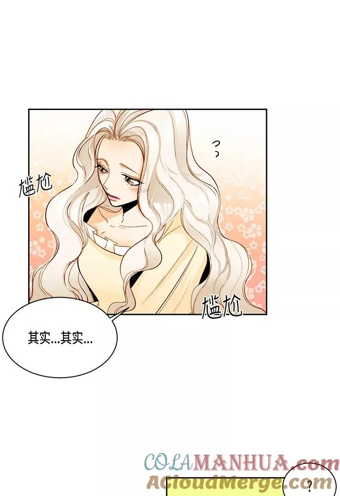 第5话 第9页