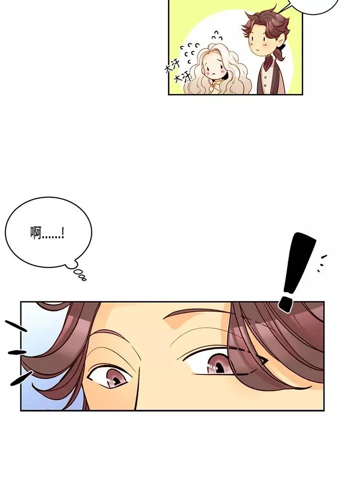 第5话 第10页