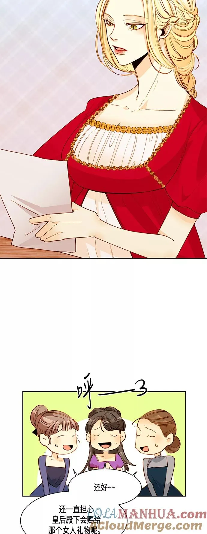 第5话 第15页