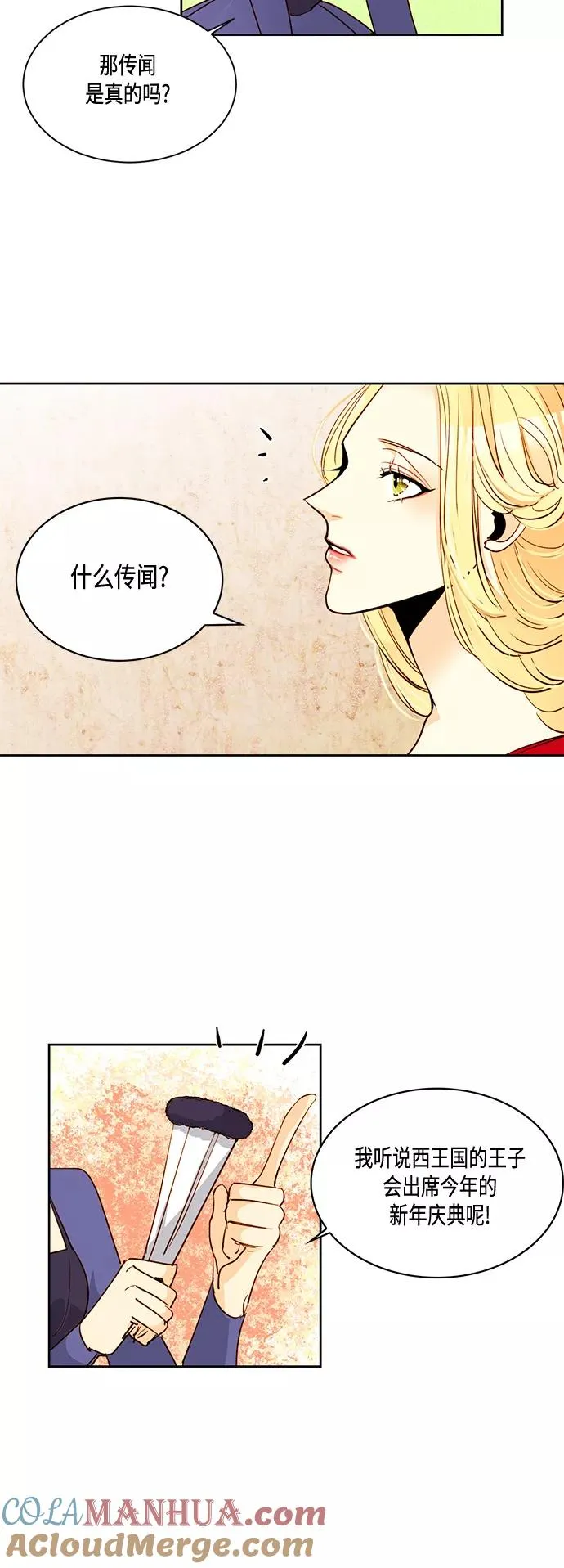 第5话 第19页