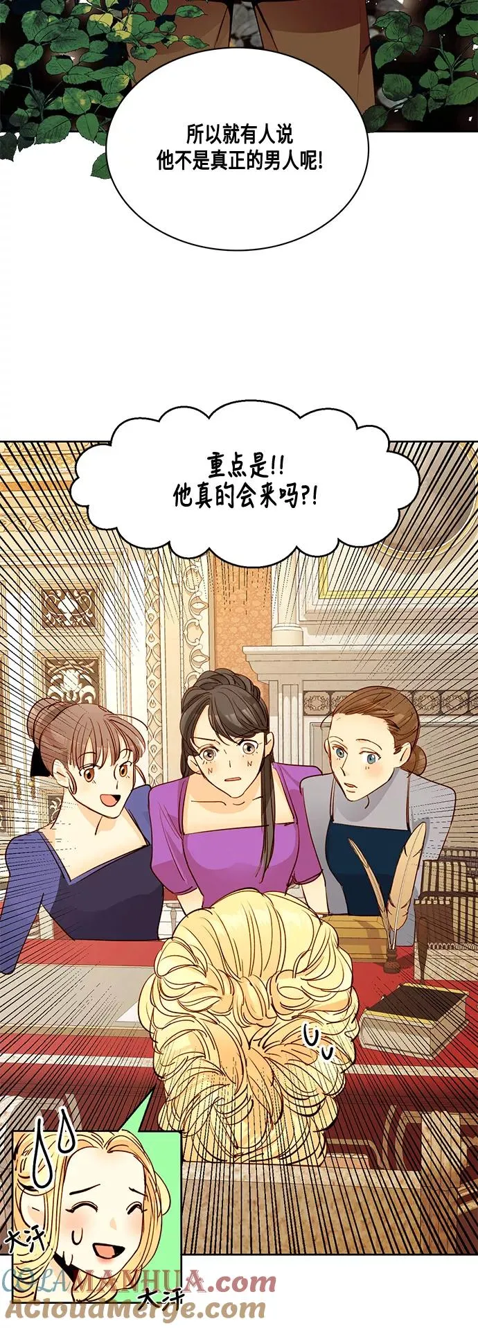 第5话 第21页