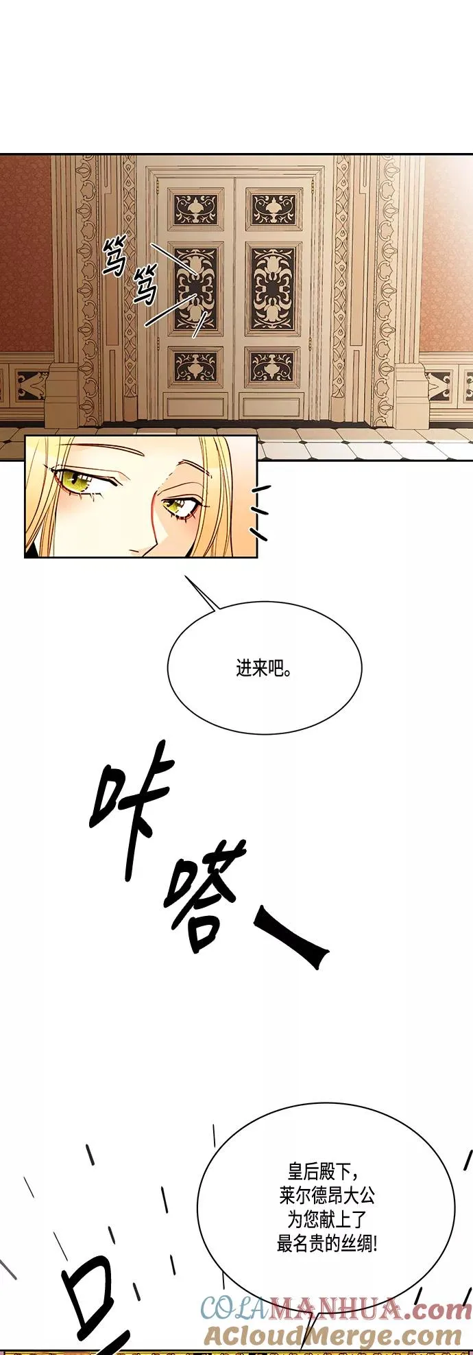 第5话 第23页