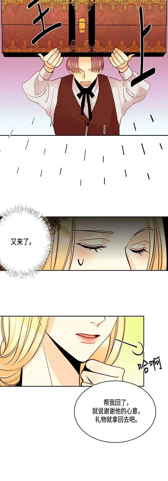 第5话 第24页