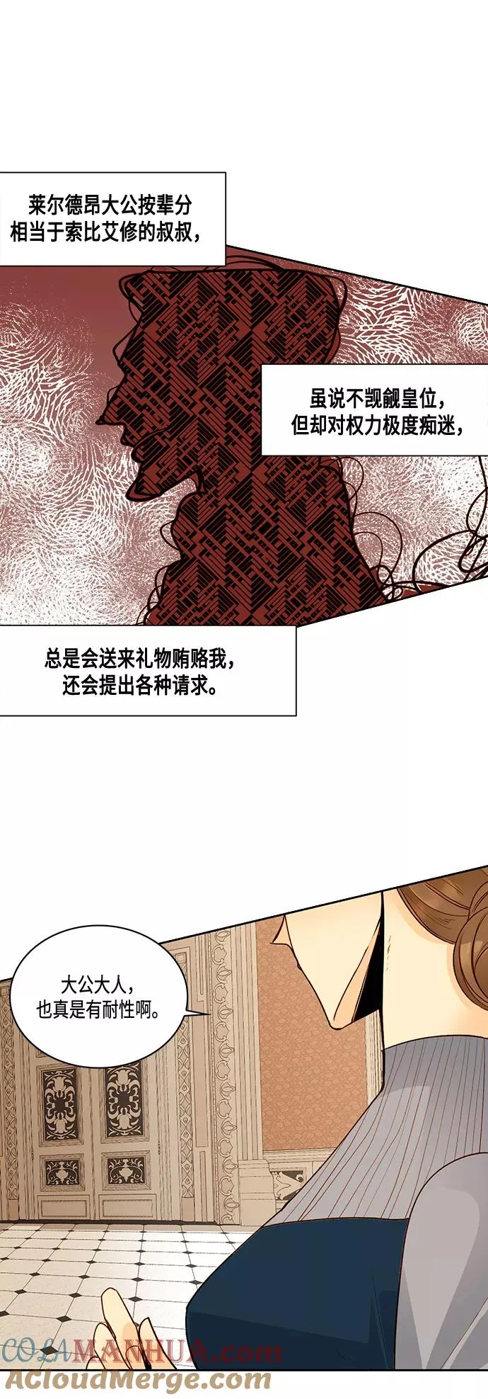 第5话 第25页
