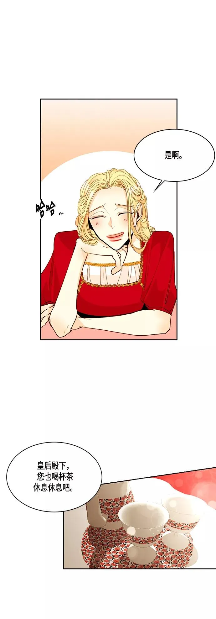 第5话 第26页