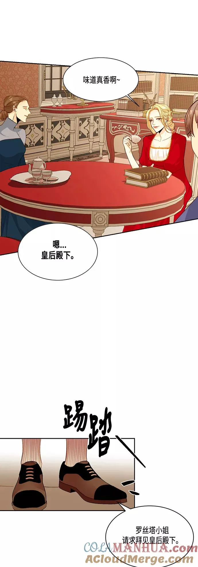 第5话 第27页