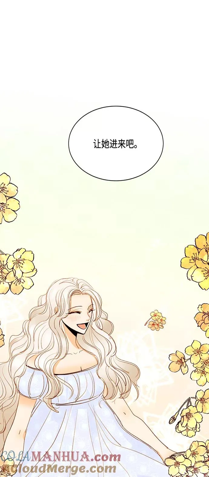 第5话 第29页