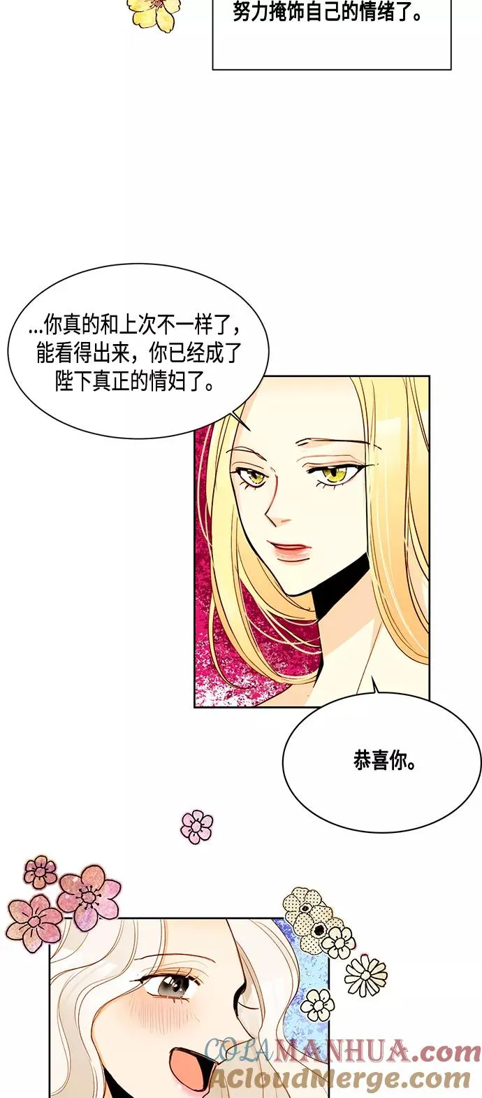 第5话 第31页