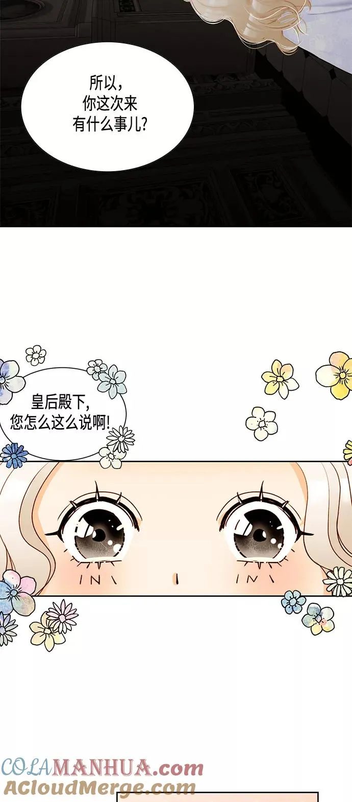 第5话 第33页