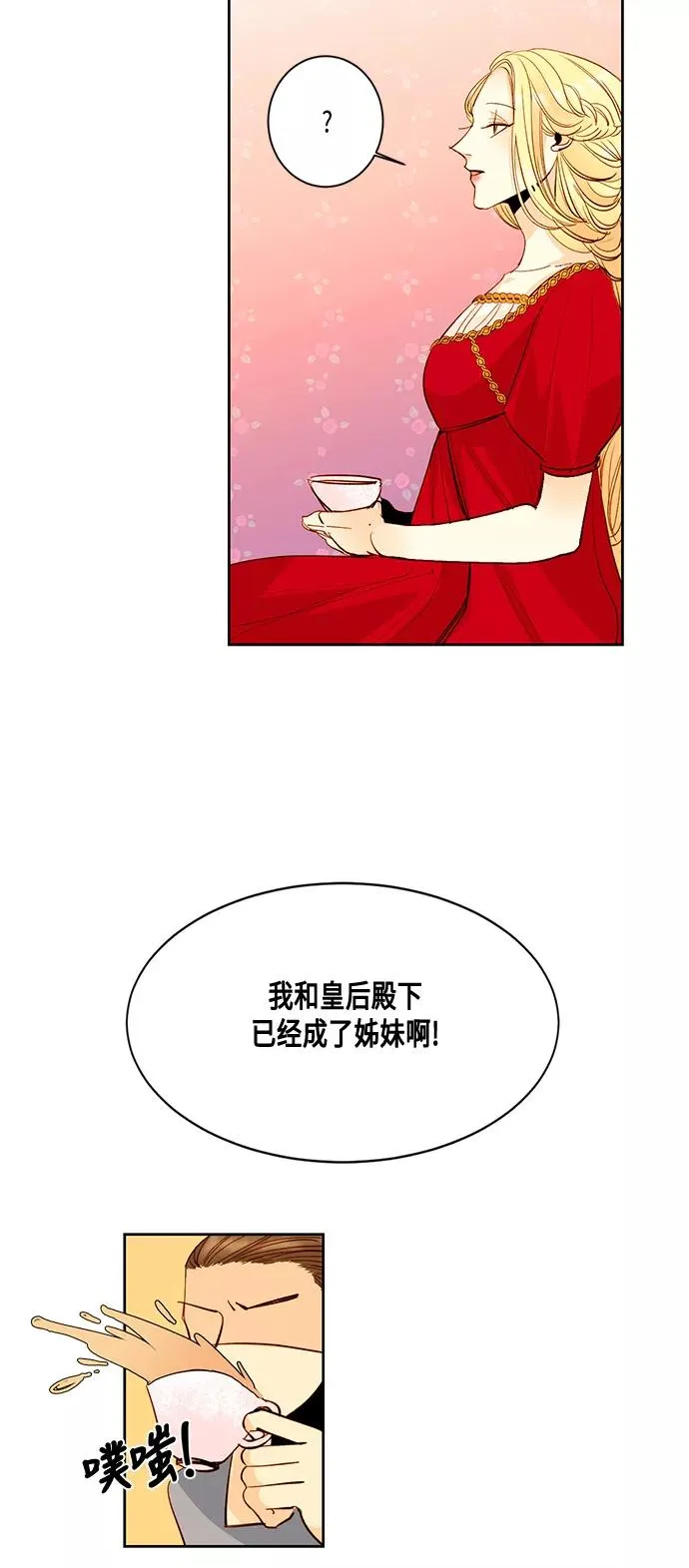 第5话 第34页