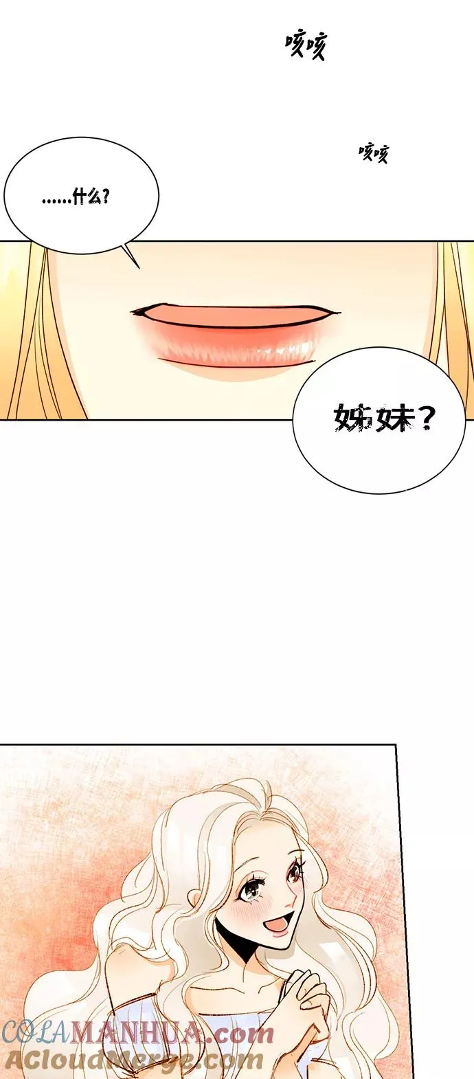 第5话 第35页