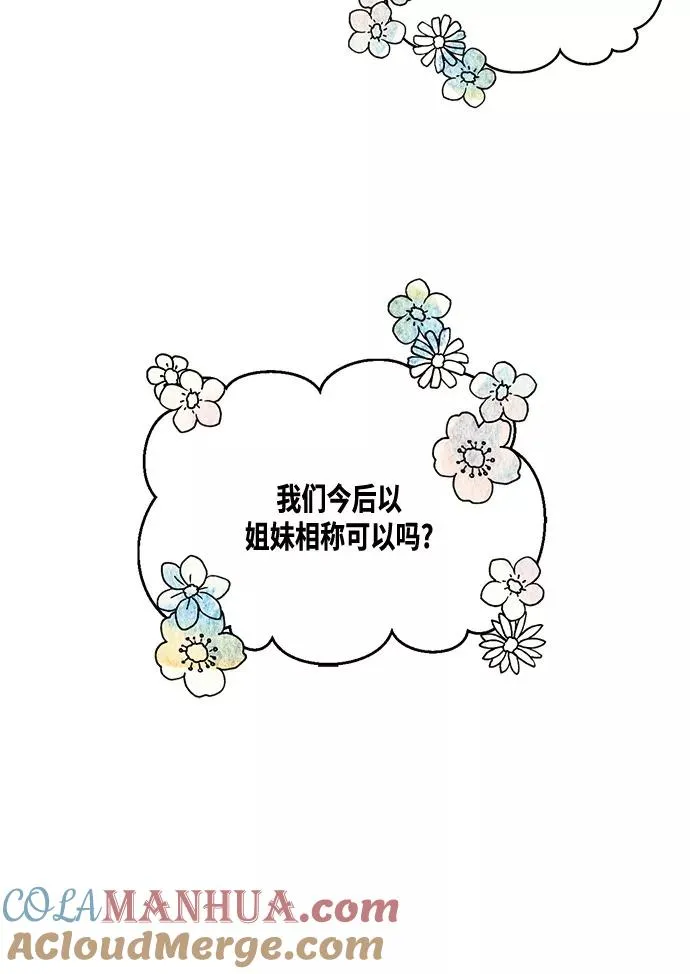 第5话 第37页
