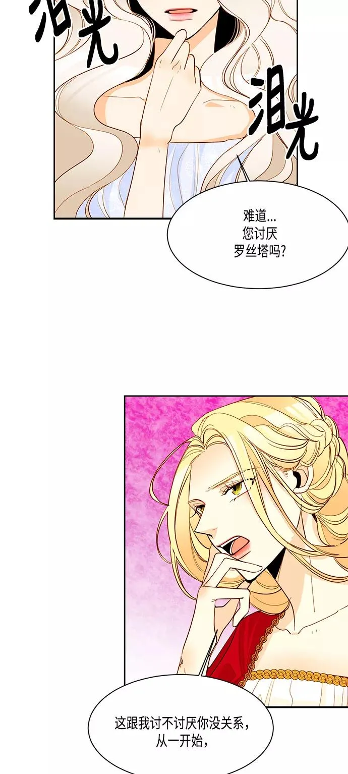 第6话 第4页