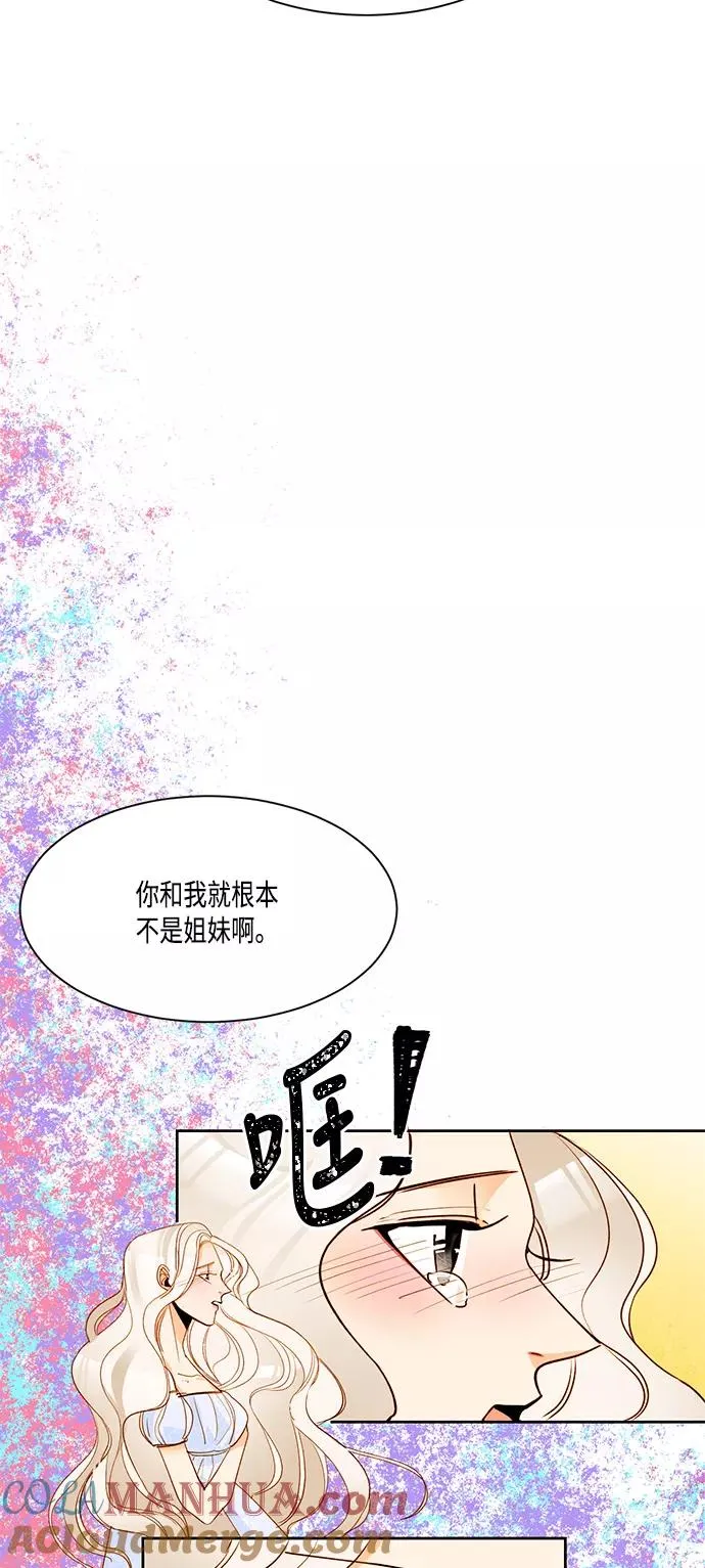 第6话 第5页