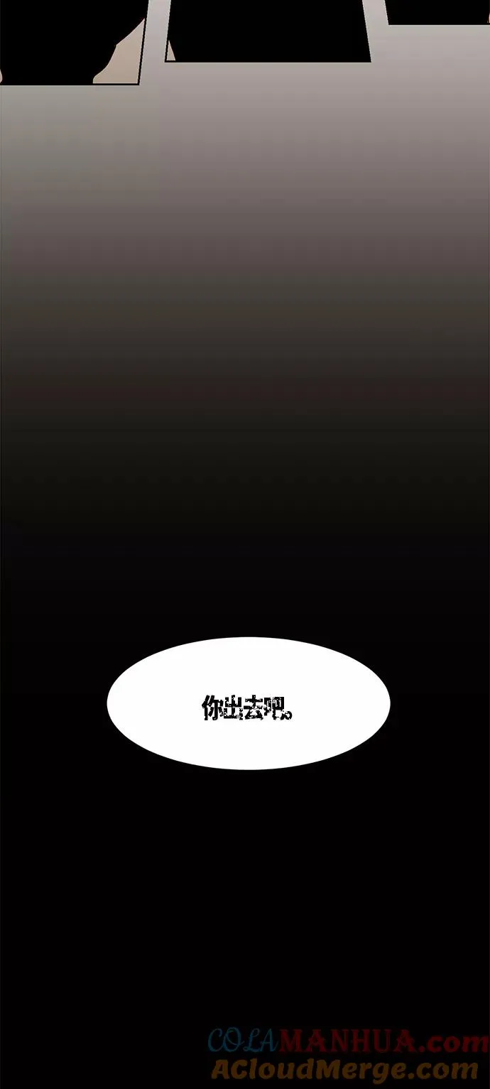 第6话 第7页