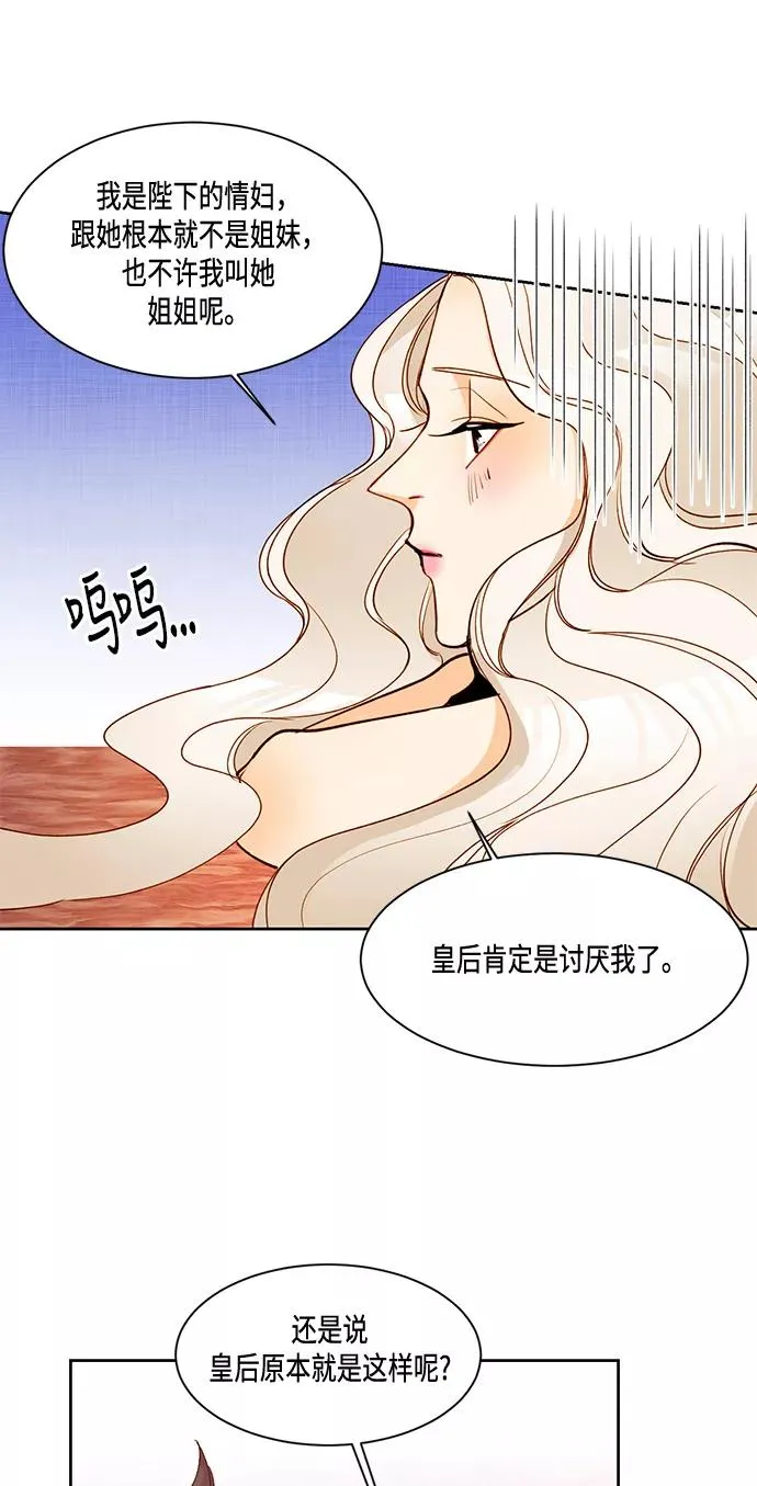 第6话 第10页