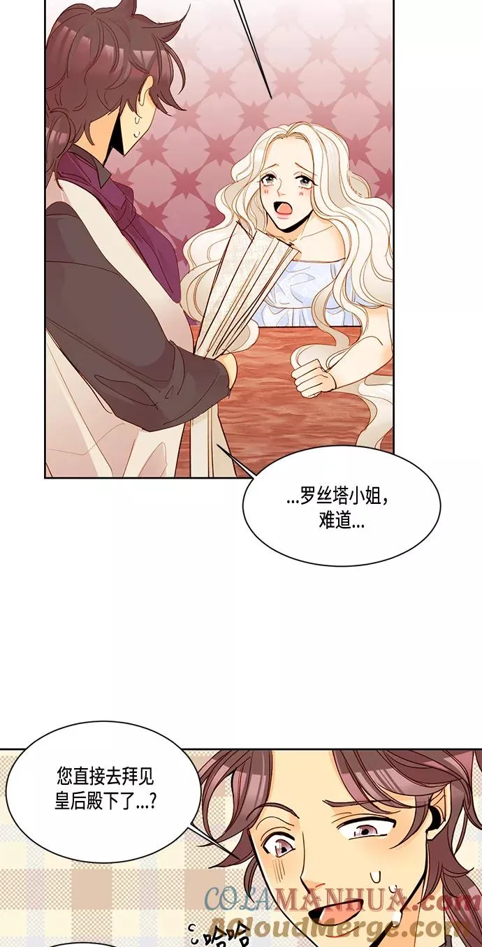 第6话 第11页