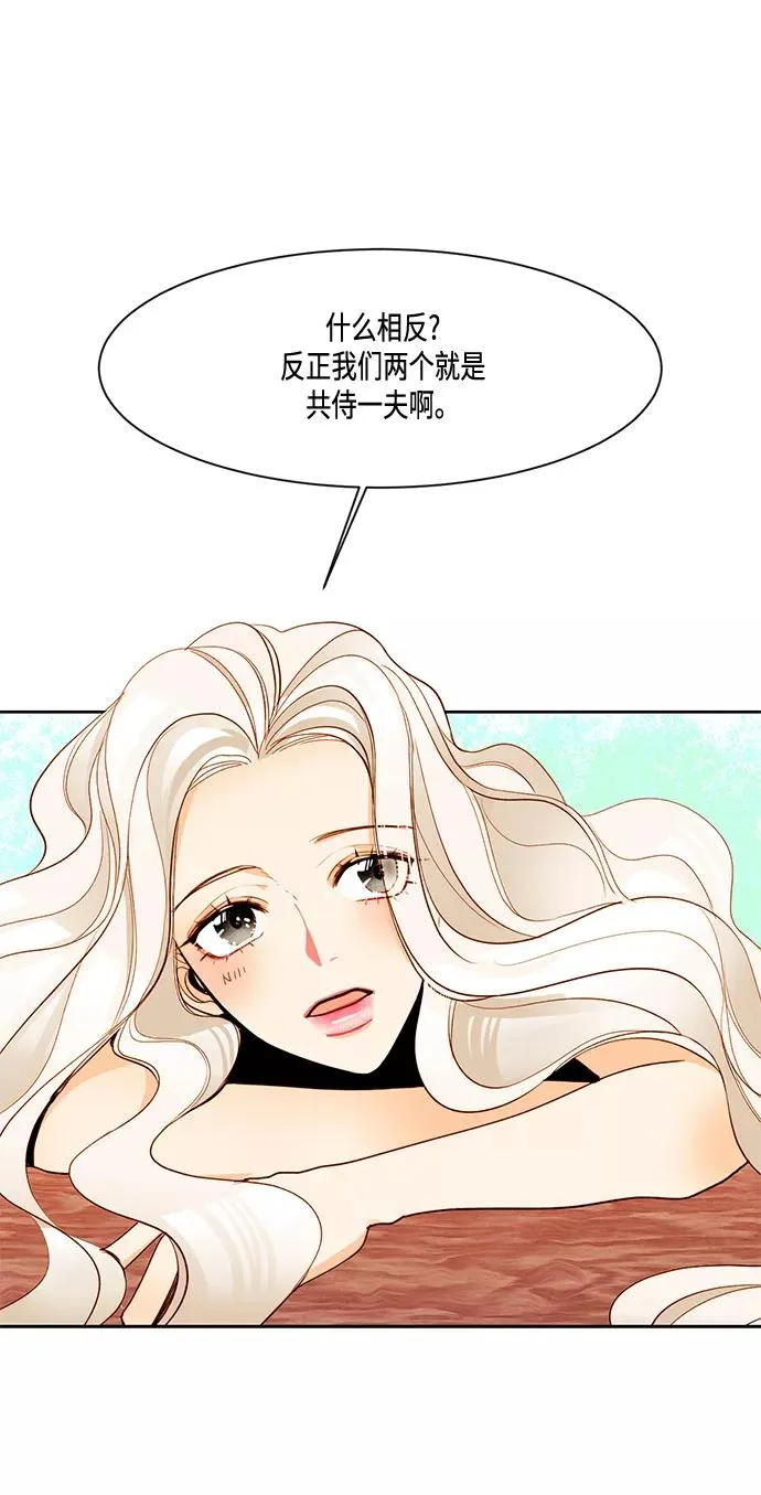 第6话 第14页