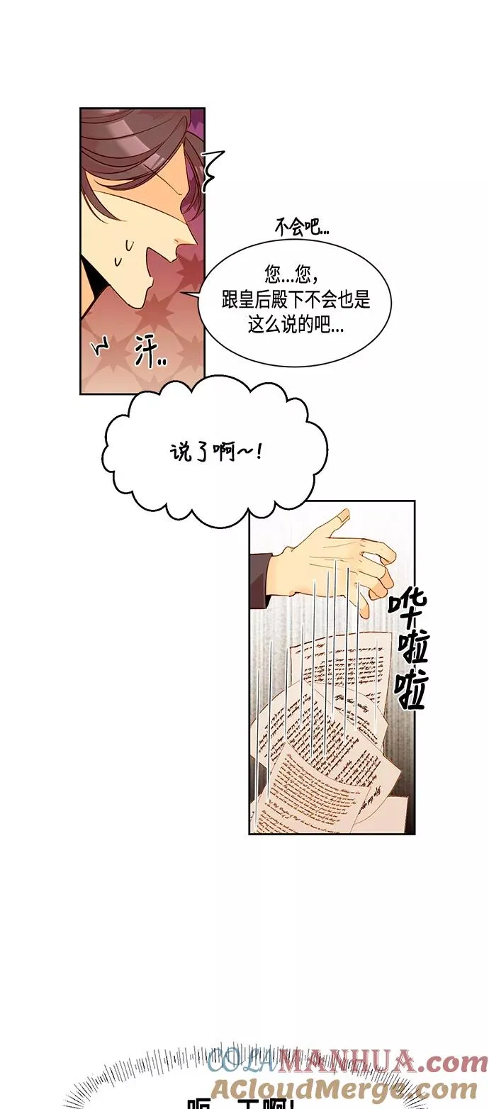 第6话 第15页