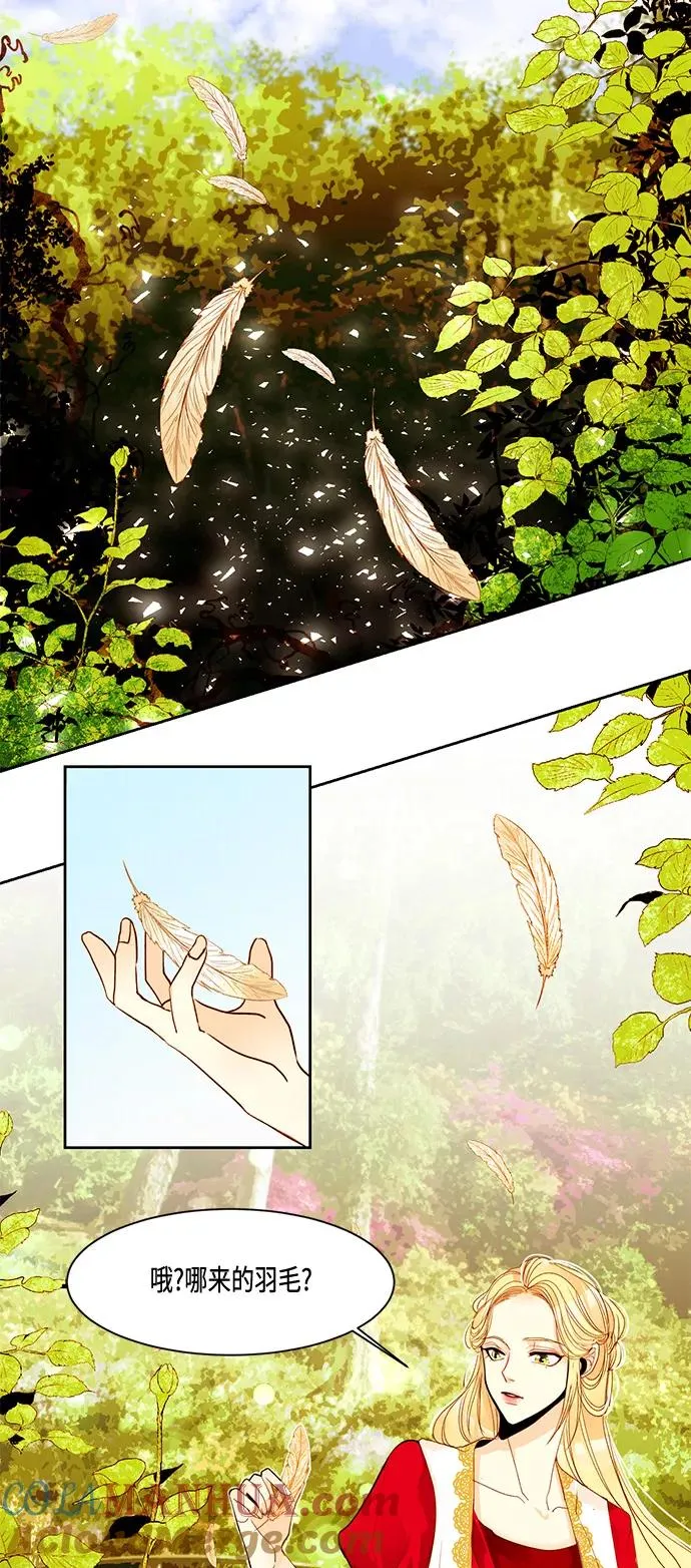 第6话 第17页