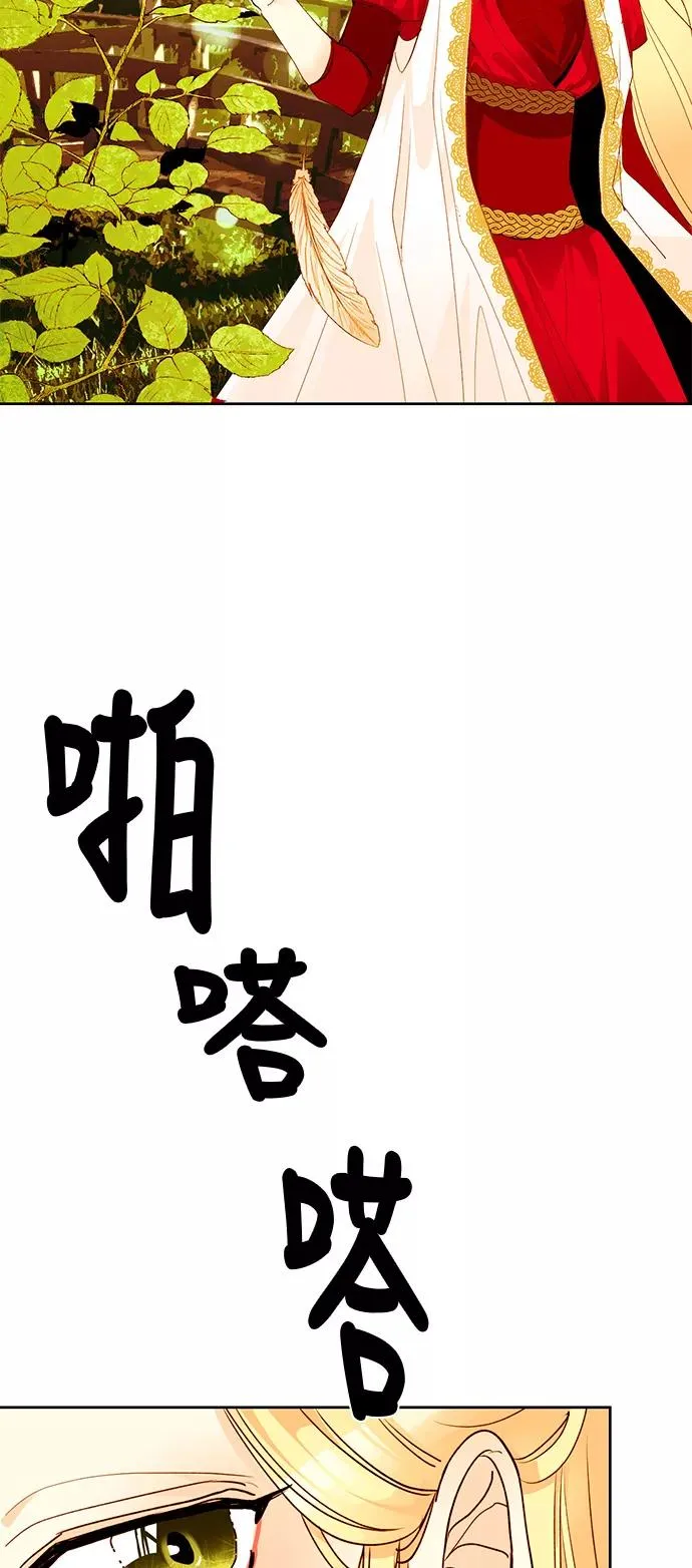 第6话 第18页
