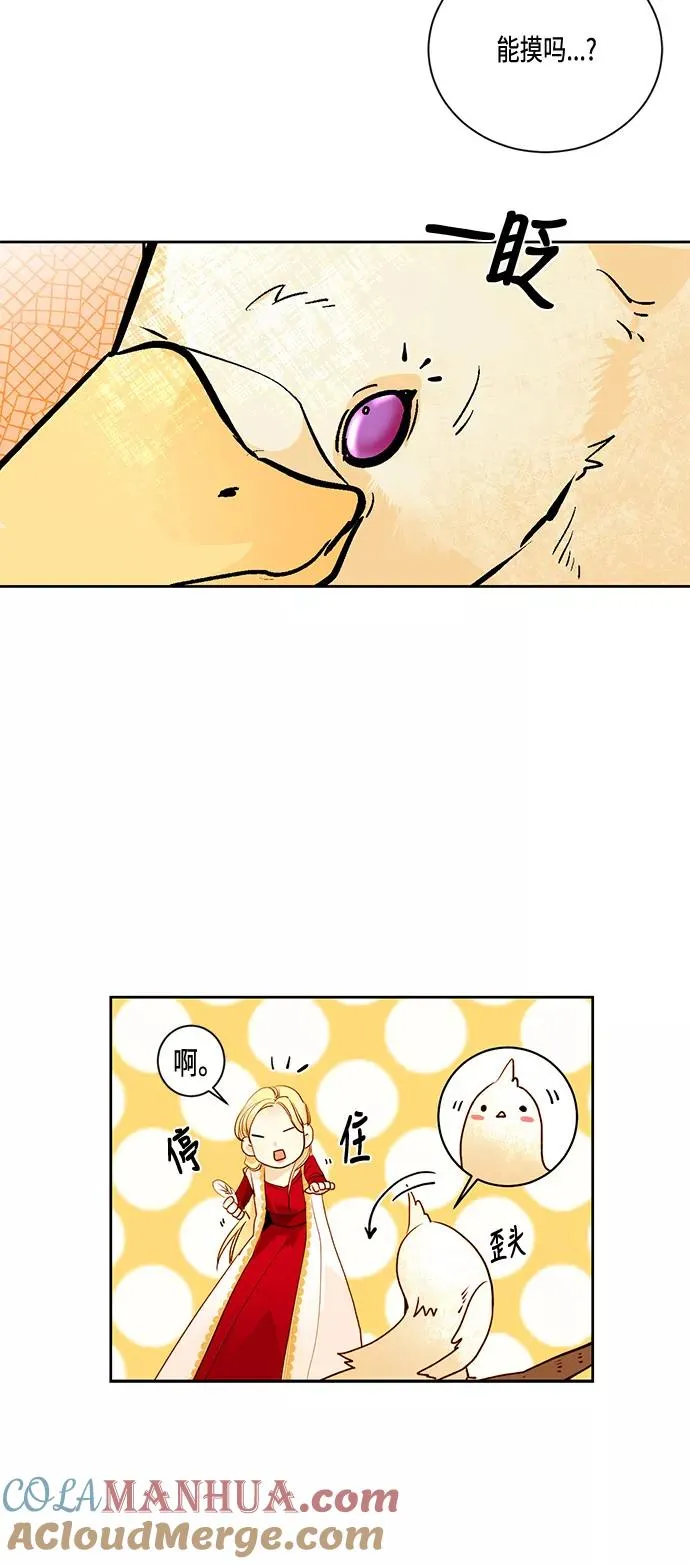 第6话 第21页
