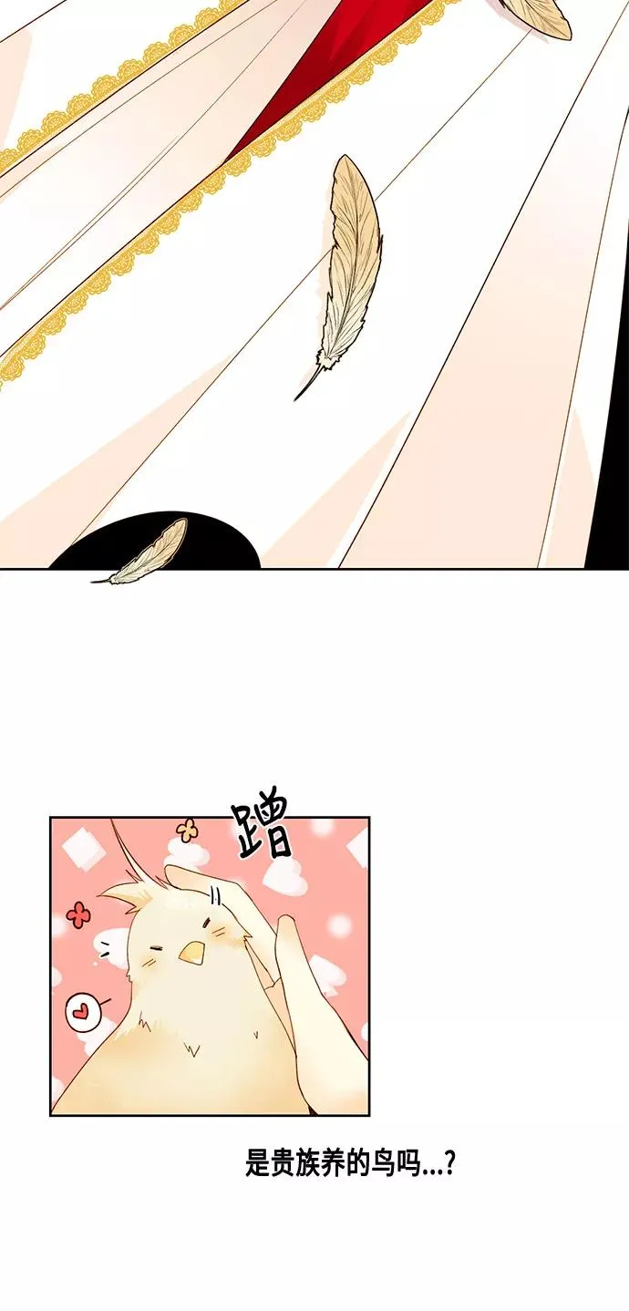 第6话 第24页