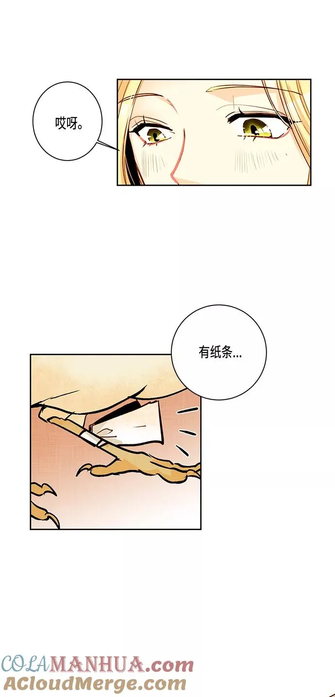 第6话 第25页