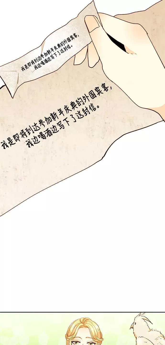 第6话 第26页