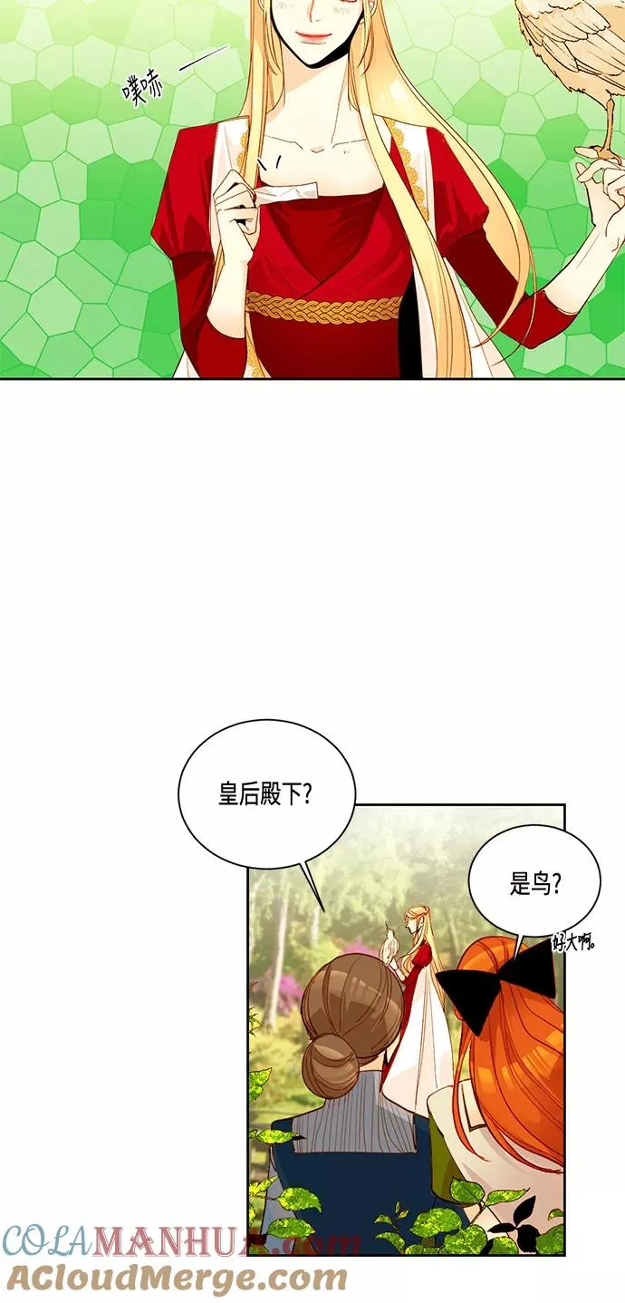 第6话 第27页