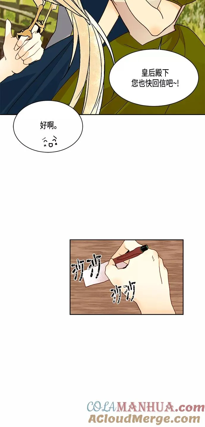 第6话 第29页
