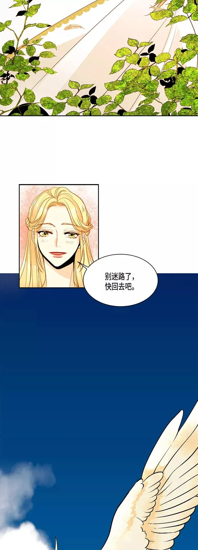 第6话 第32页