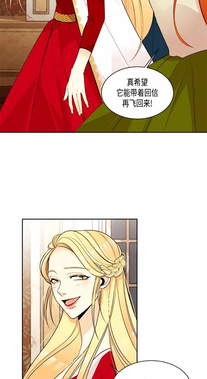 第7话 第2页