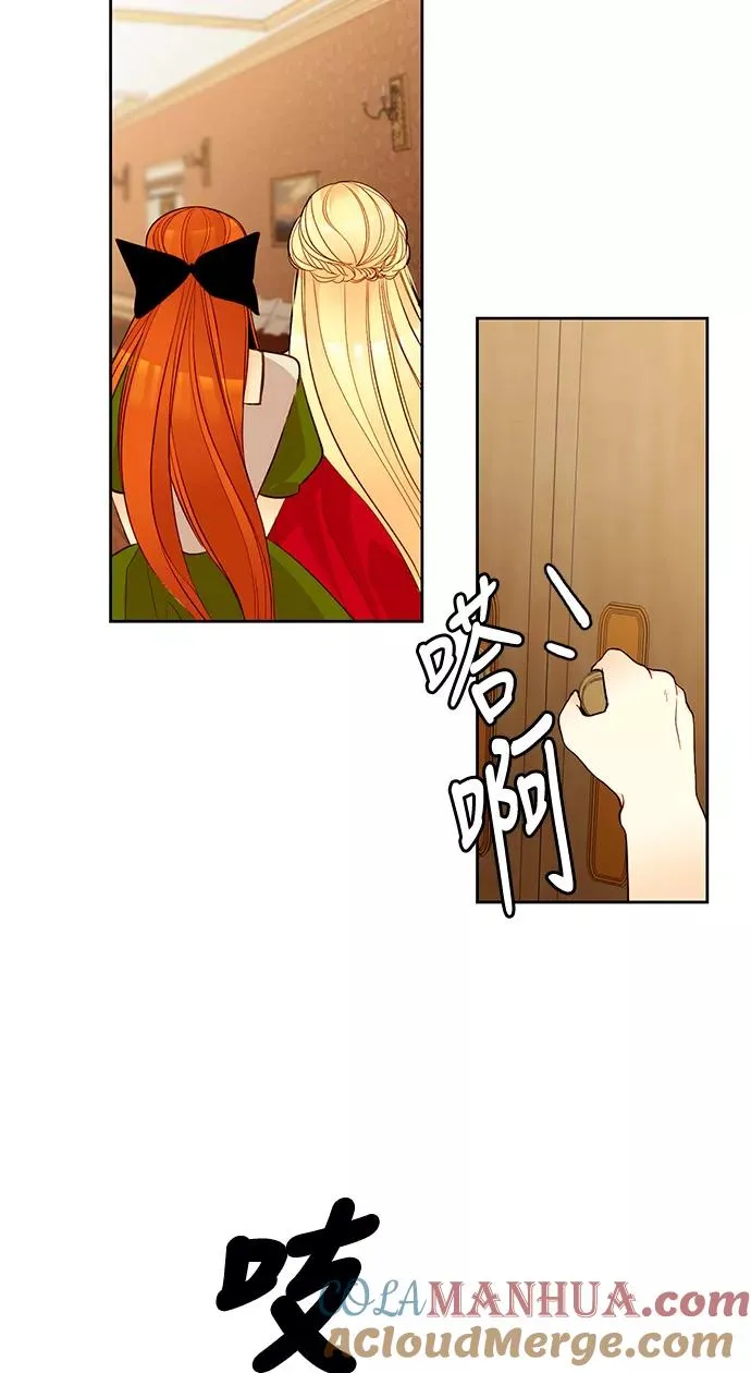第7话 第4页