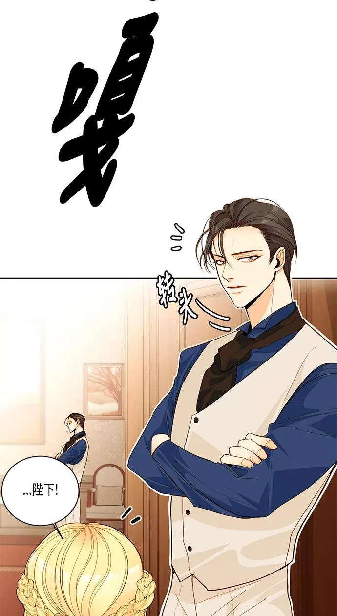 第7话 第5页