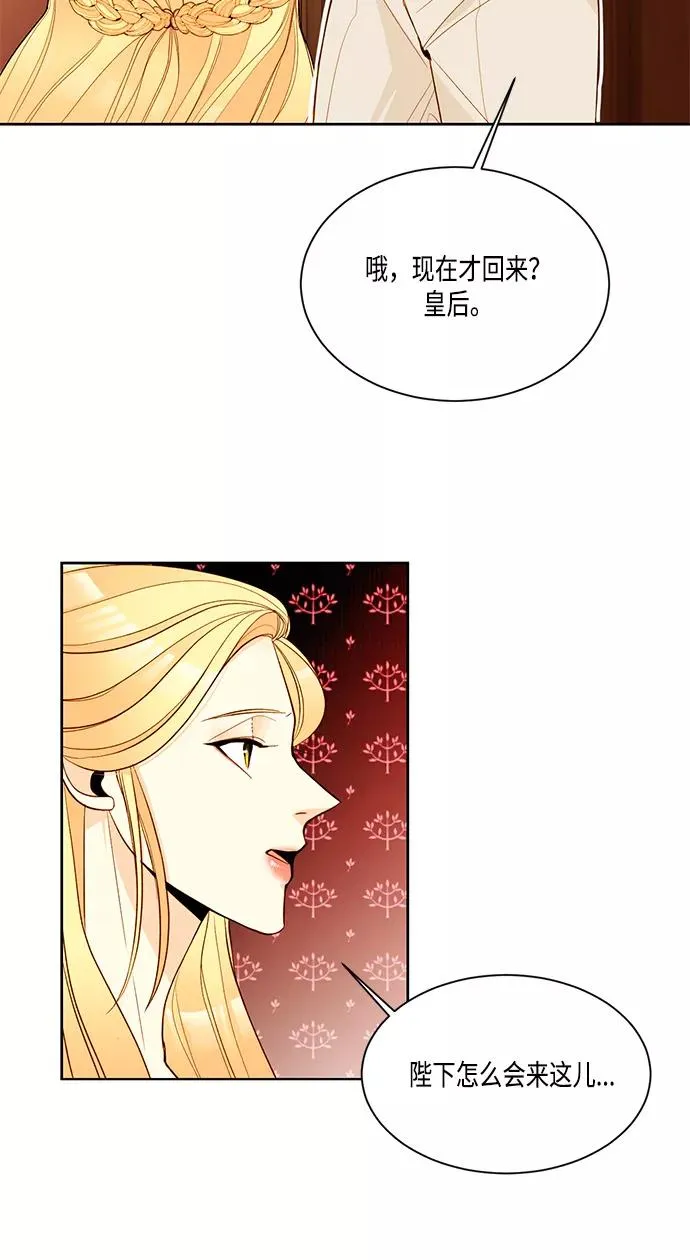第7话 第6页