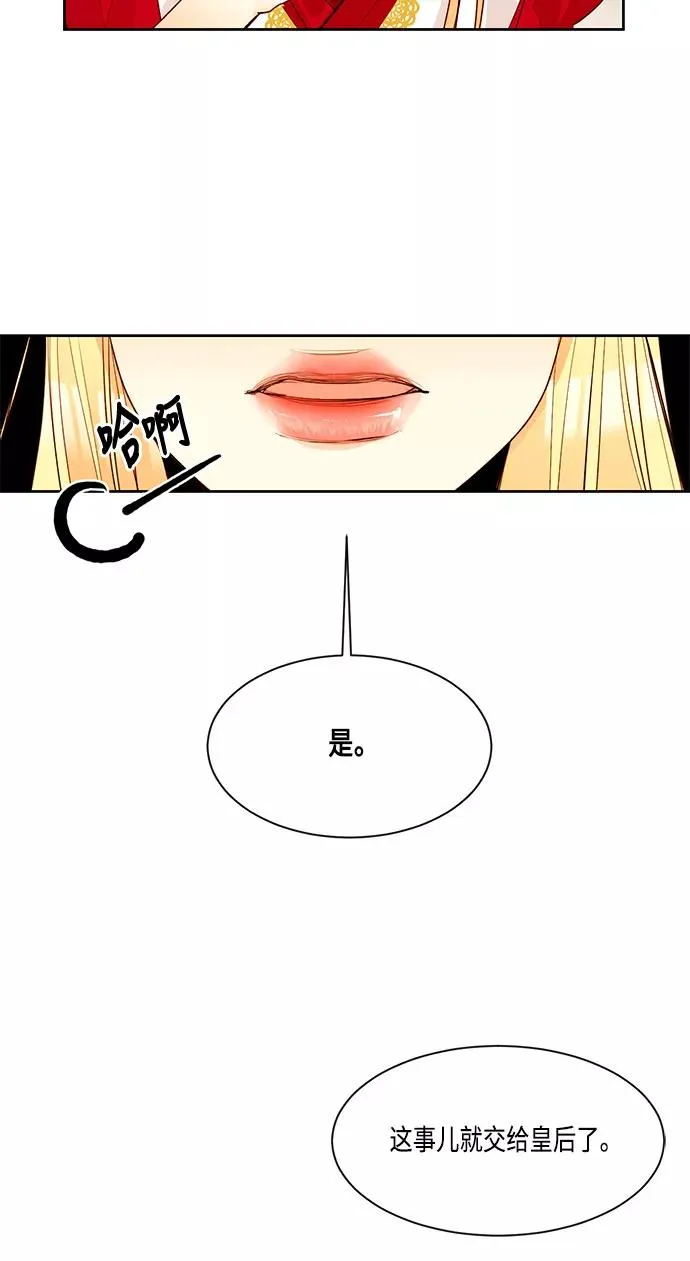 第7话 第9页