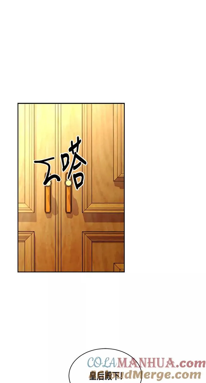 第7话 第10页