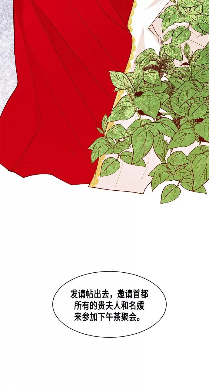 第7话 第15页
