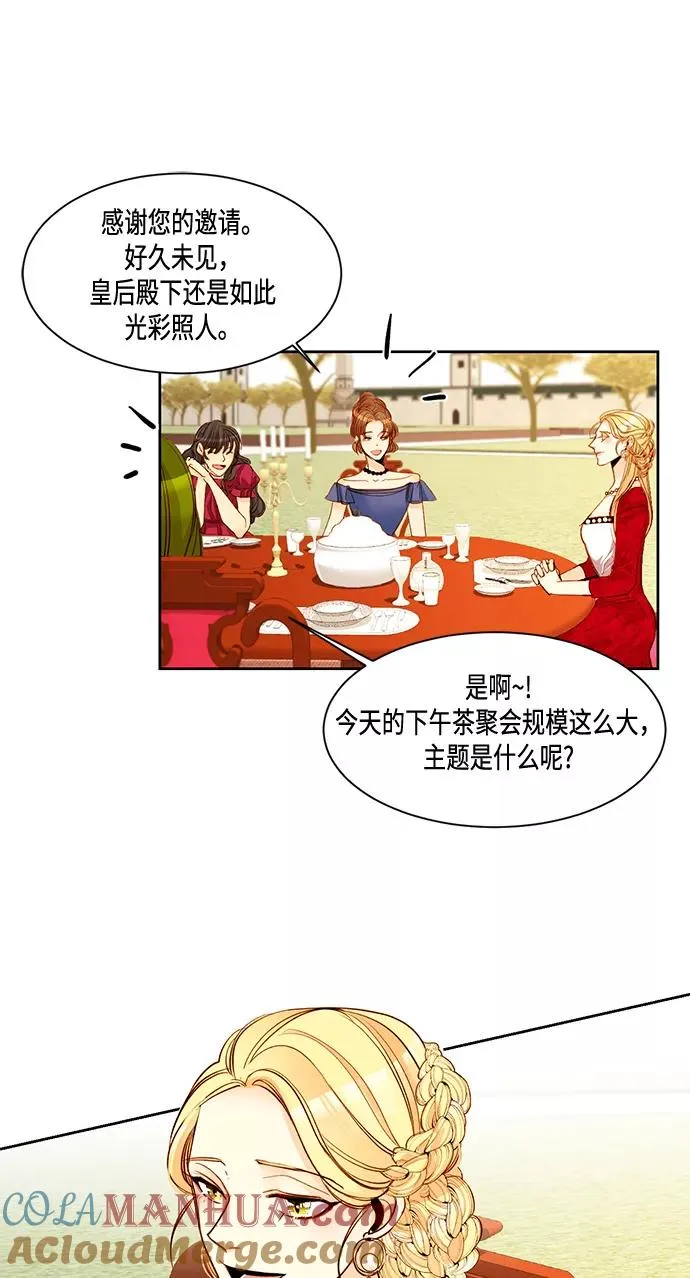 第7话 第19页