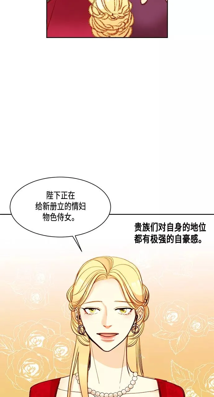 第7话 第21页