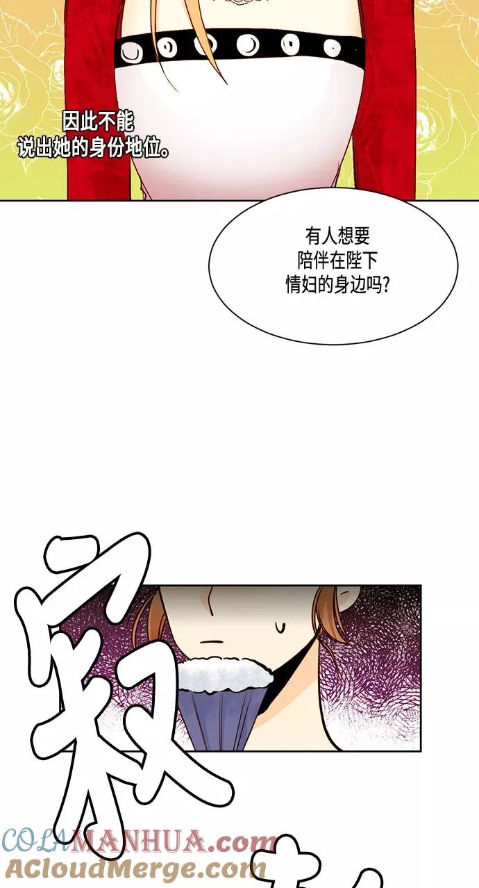 第7话 第22页